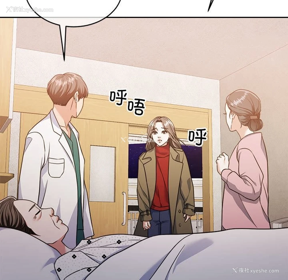11P - 怀孕契约
