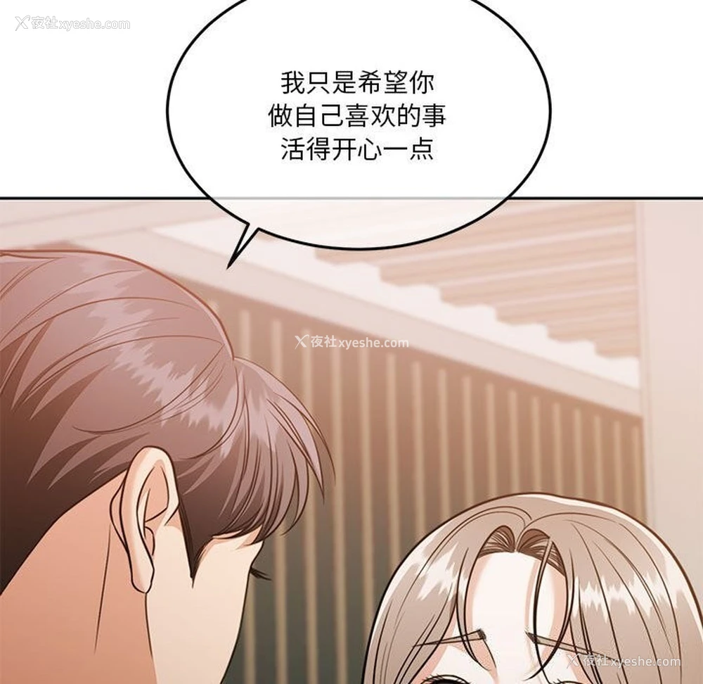 120P - 怀孕契约