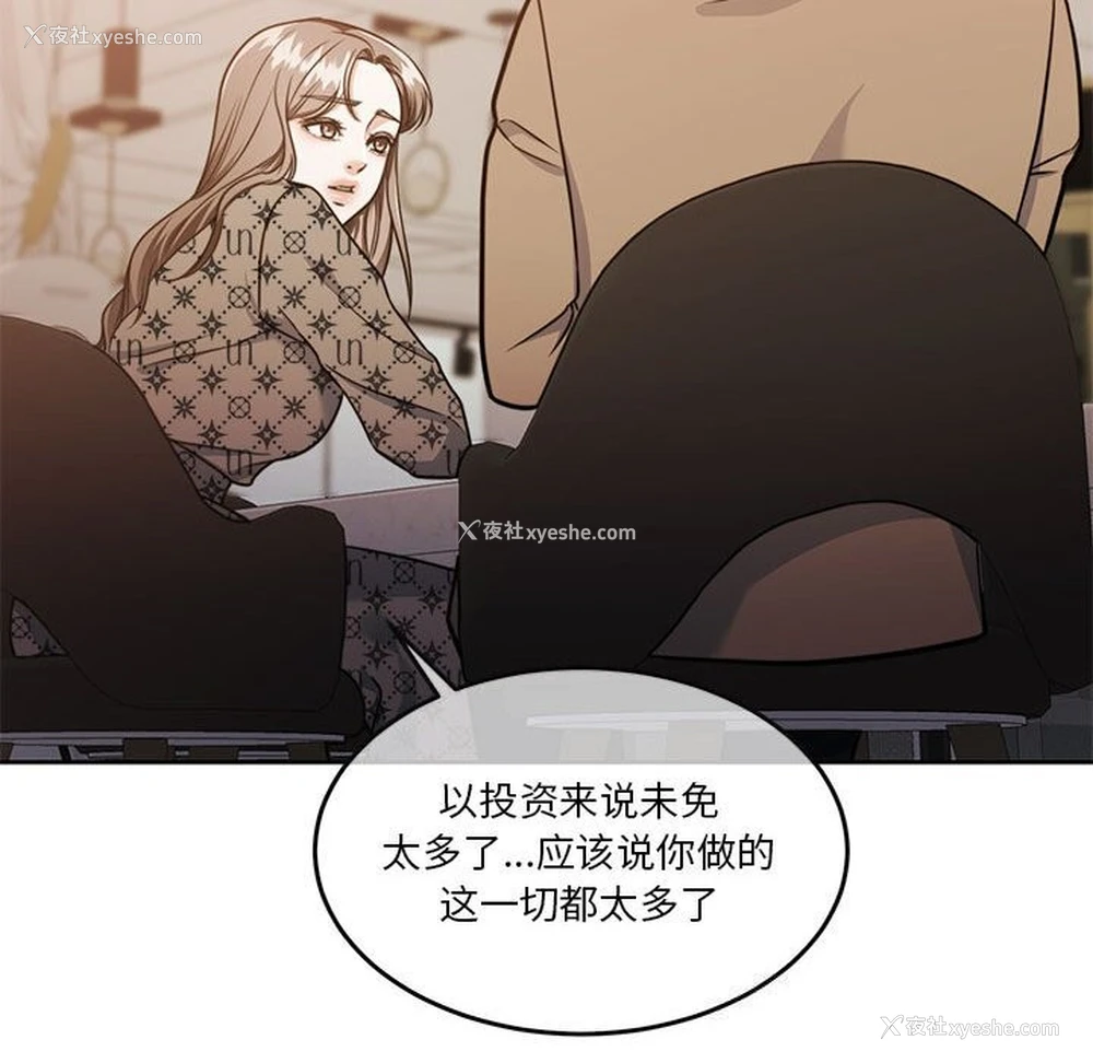 123P - 怀孕契约