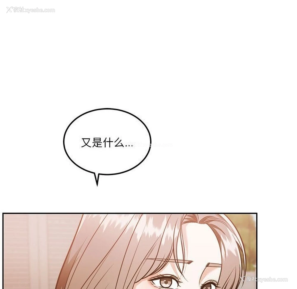 126P - 怀孕契约