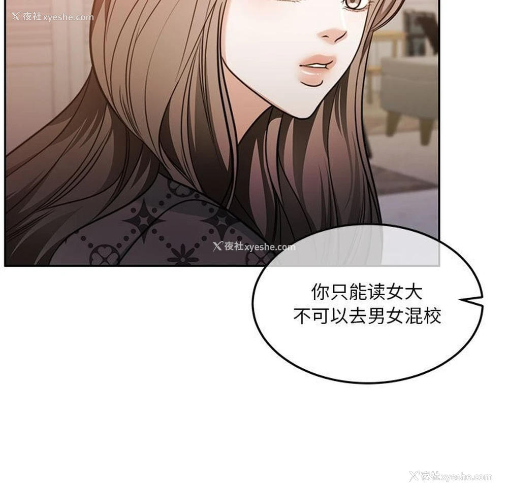 127P - 怀孕契约