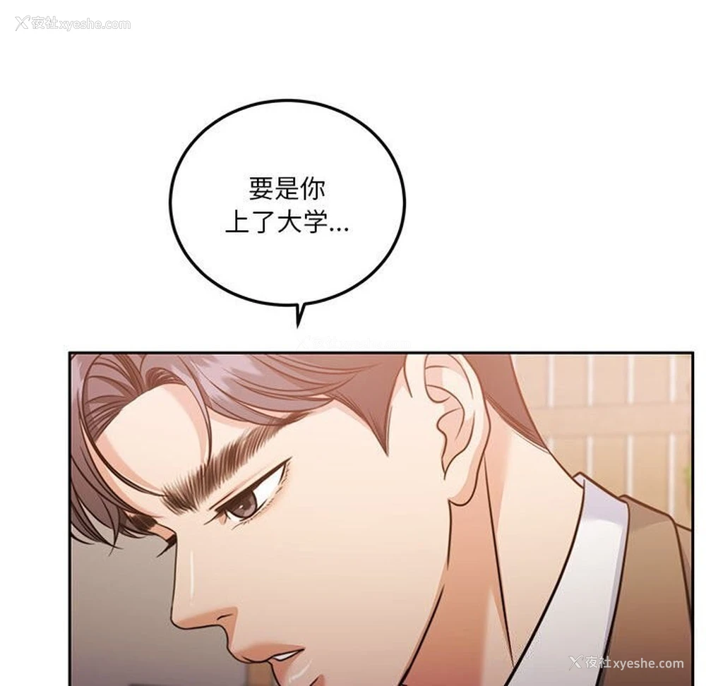 128P - 怀孕契约