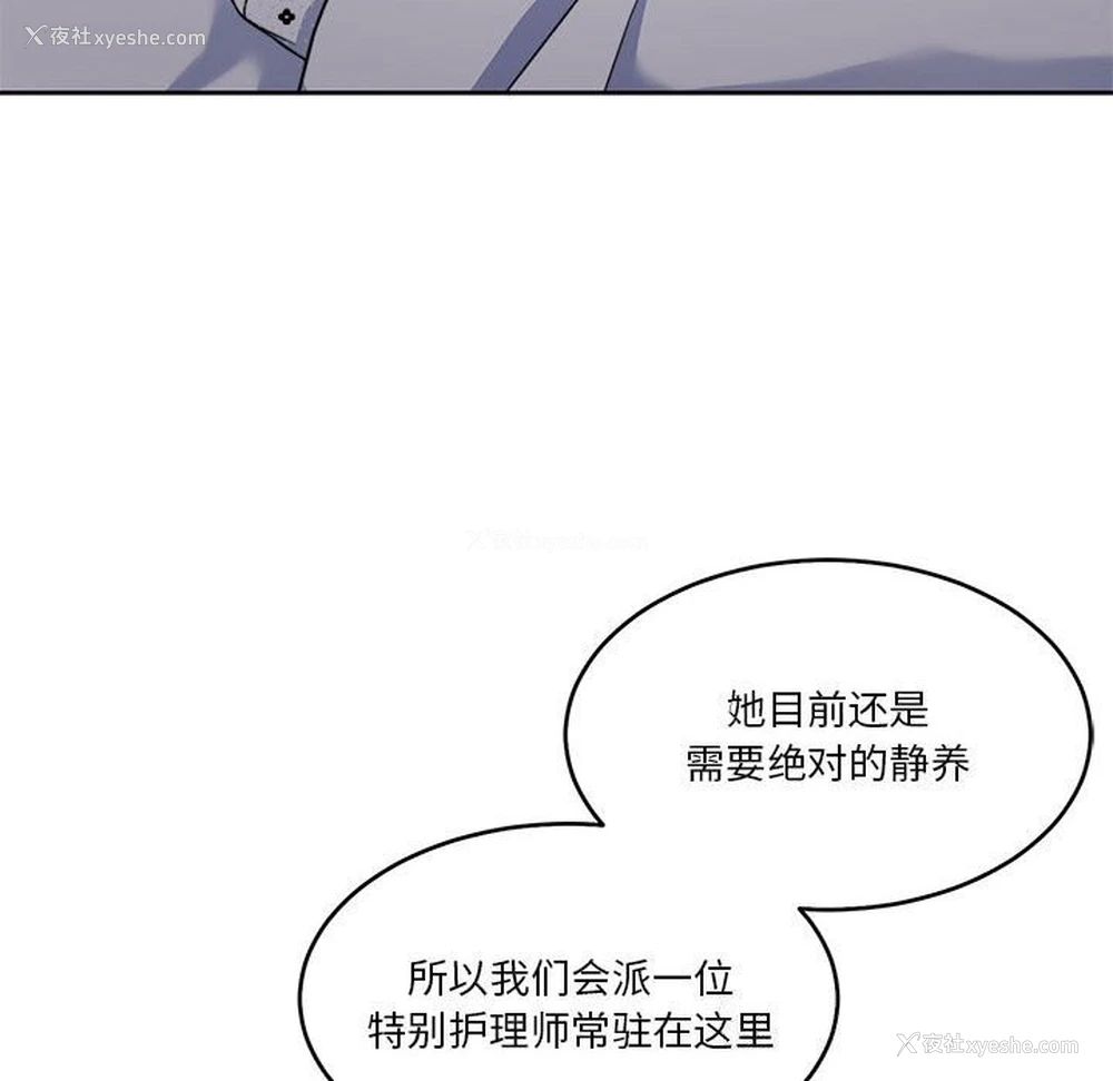 12P - 怀孕契约