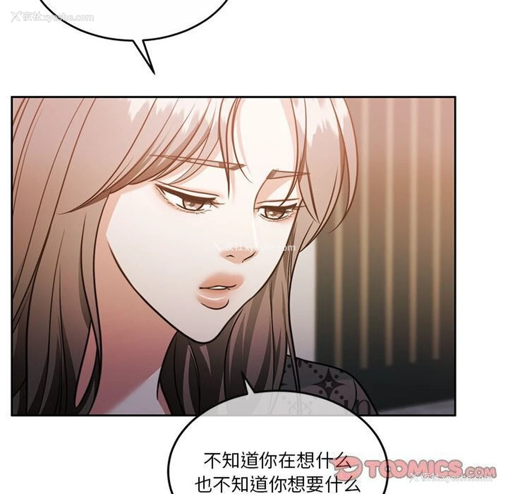 130P - 怀孕契约