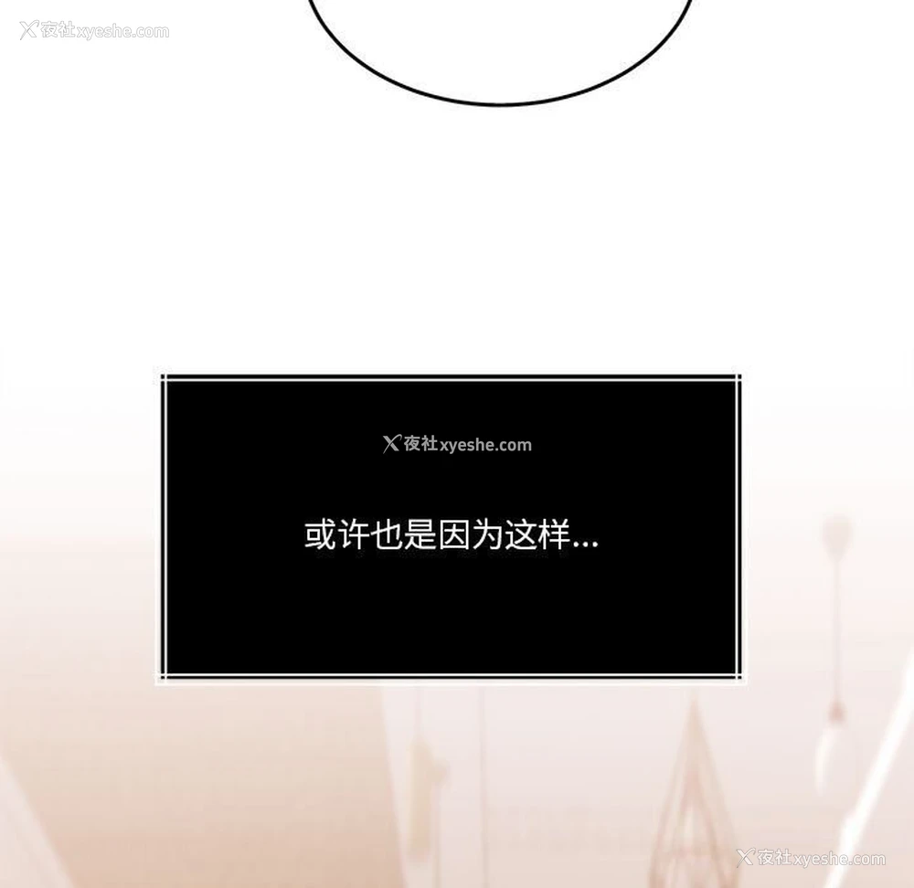 131P - 怀孕契约