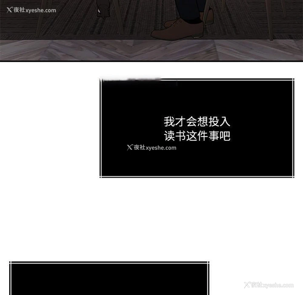 133P - 怀孕契约