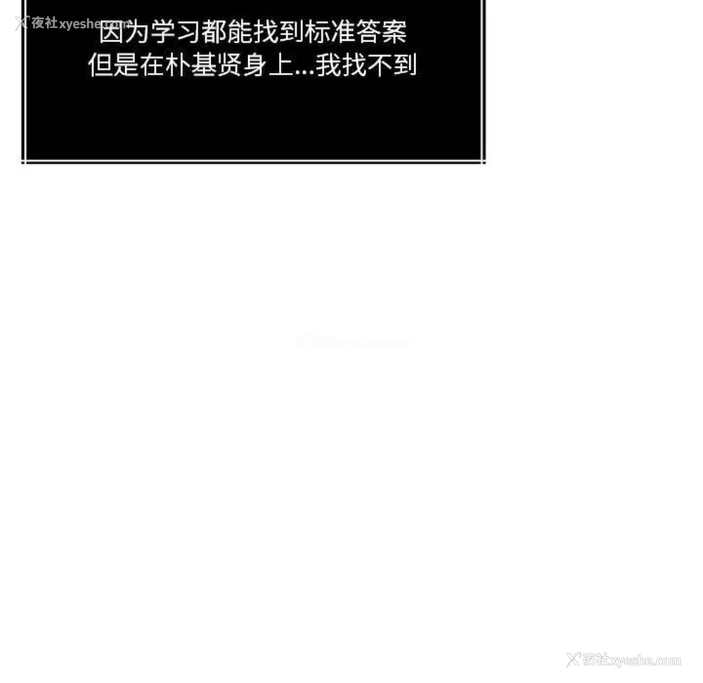 134P - 怀孕契约