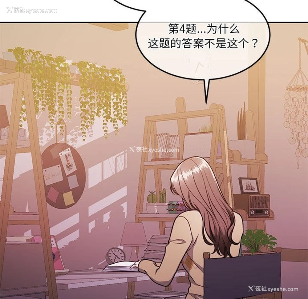 138P - 怀孕契约