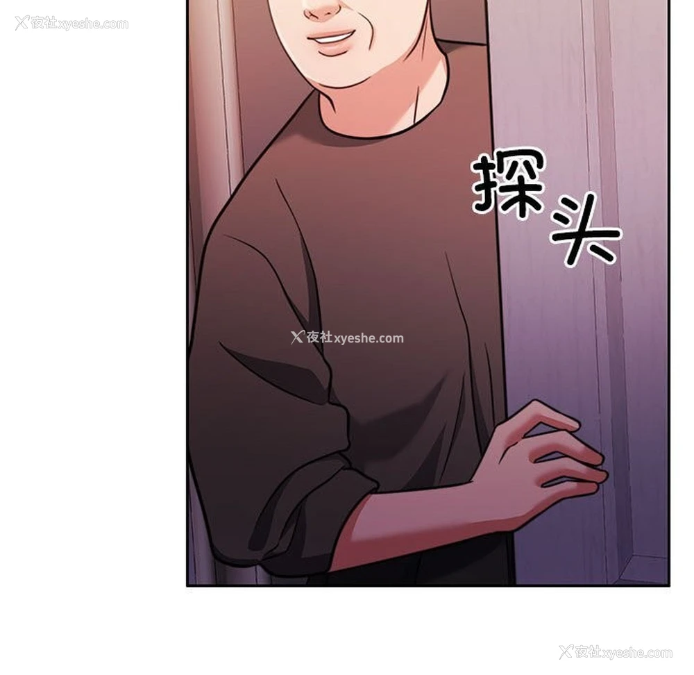 141P - 怀孕契约