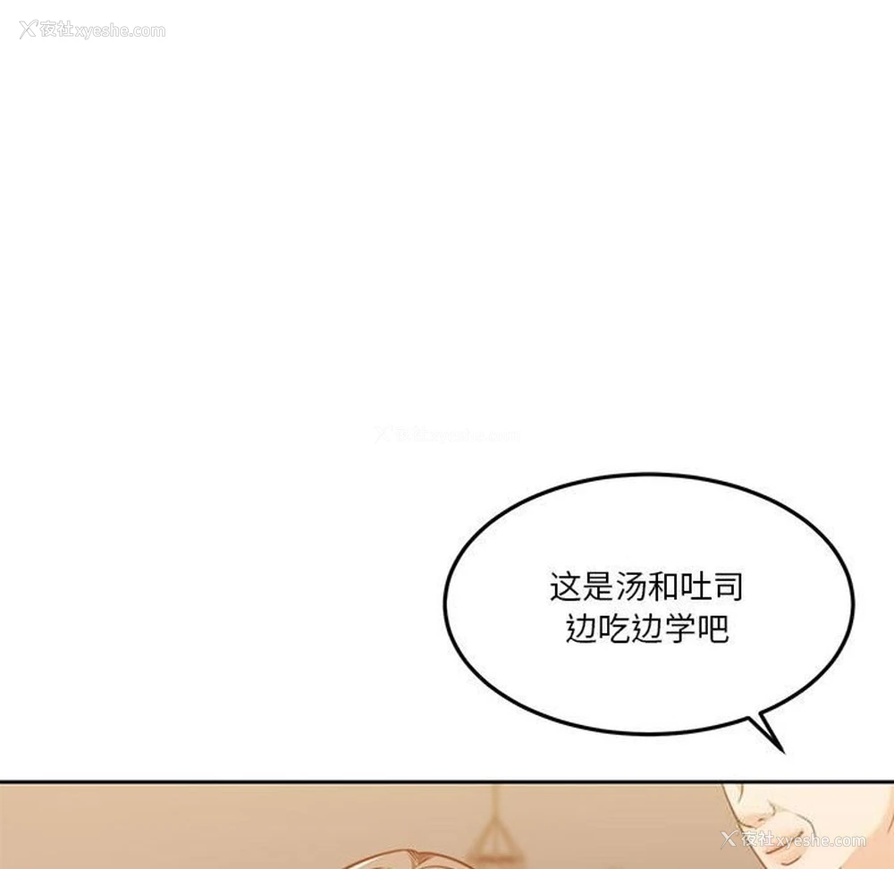 142P - 怀孕契约