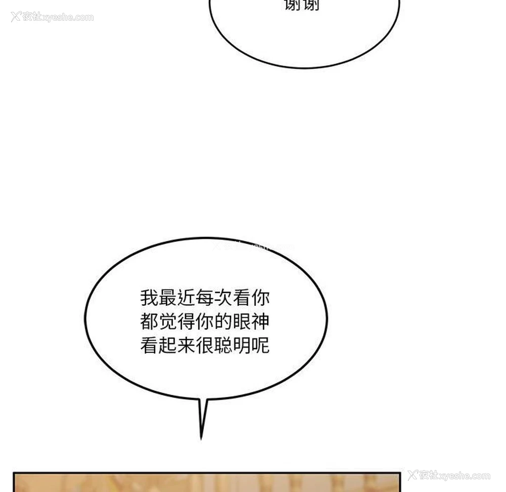 144P - 怀孕契约