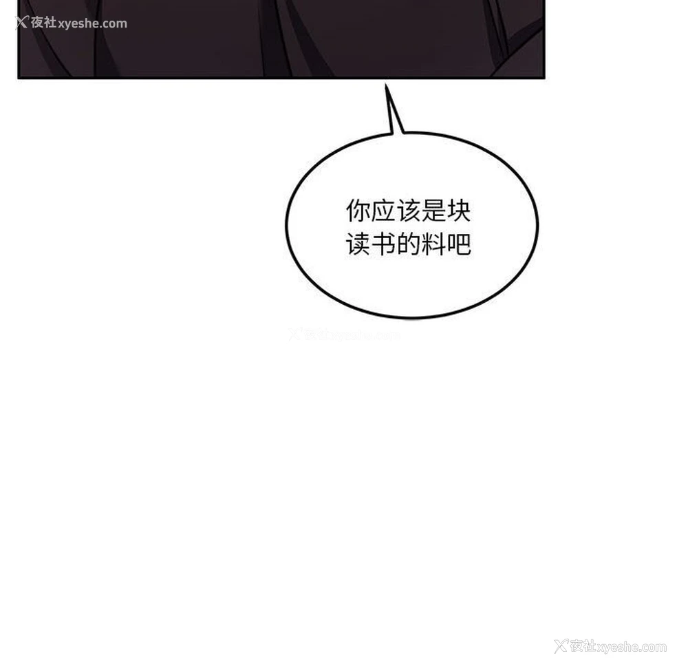 146P - 怀孕契约