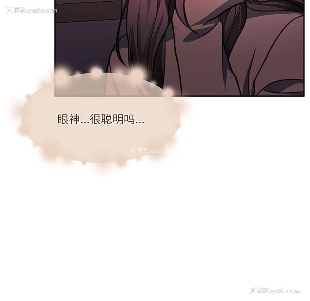 148P - 怀孕契约