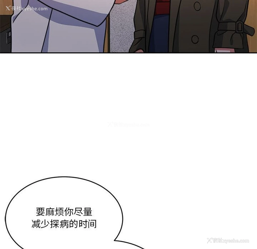 14P - 怀孕契约