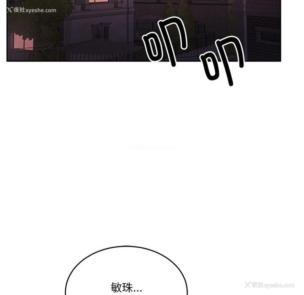 151P - 怀孕契约