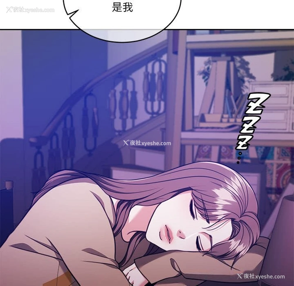 152P - 怀孕契约
