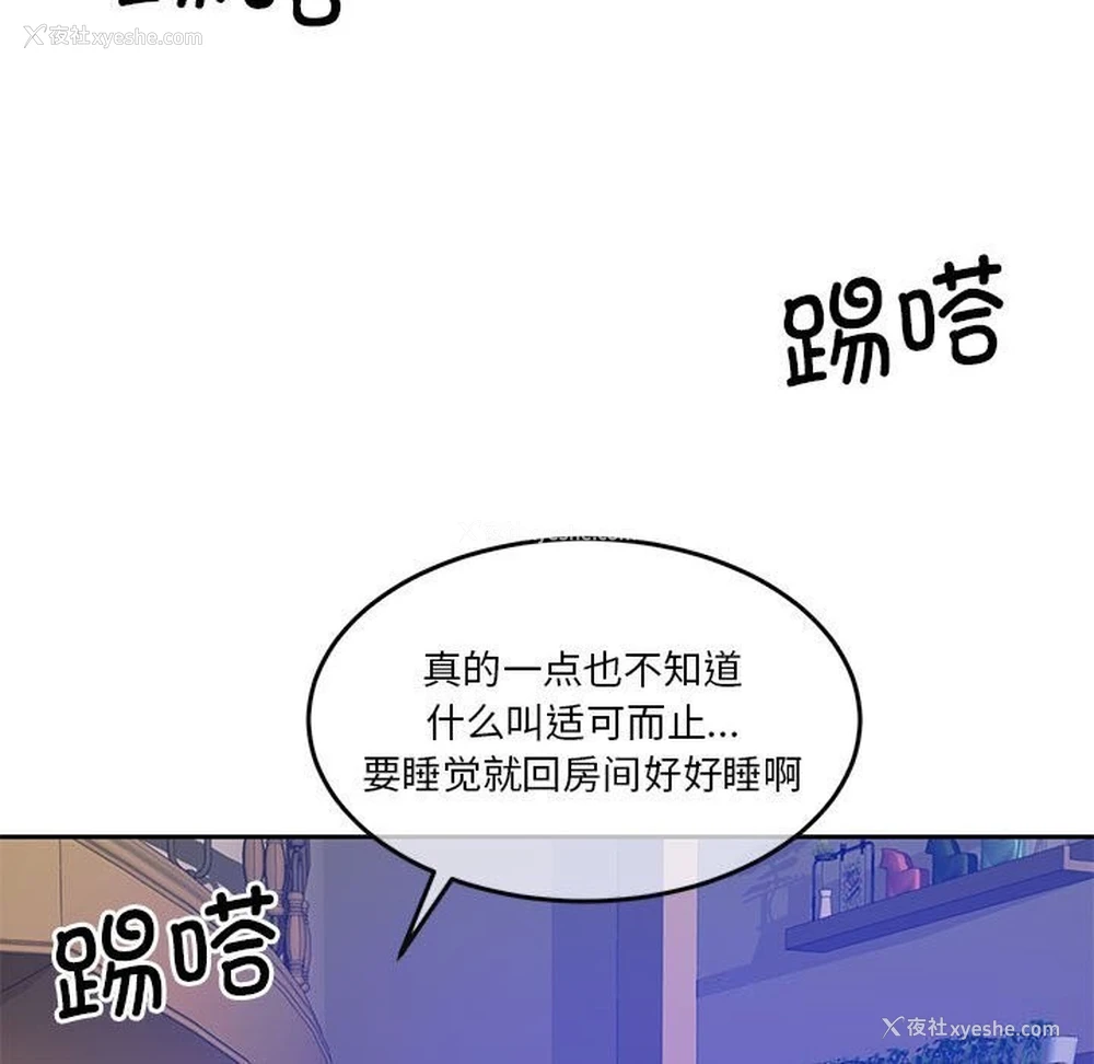 156P - 怀孕契约