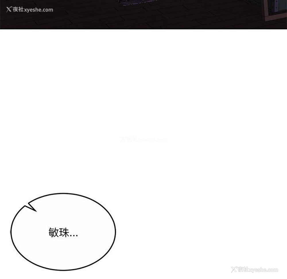 158P - 怀孕契约