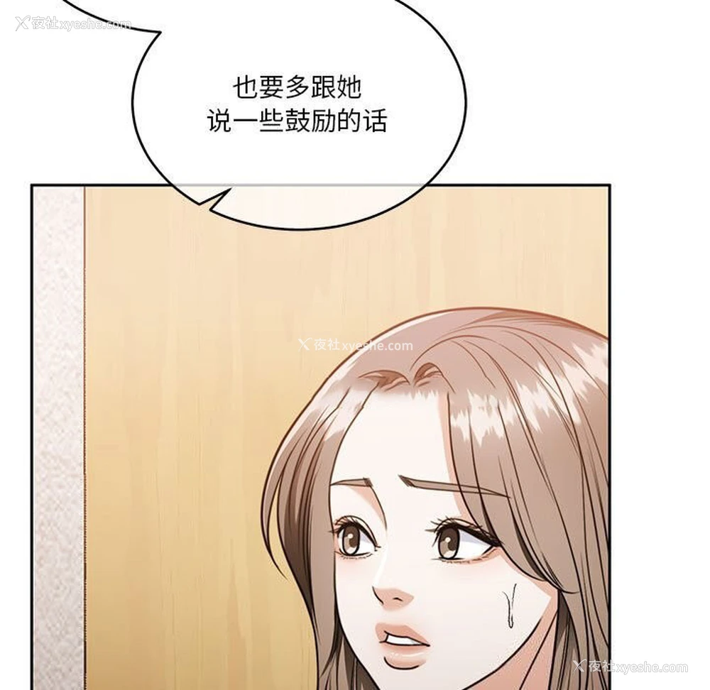 15P - 怀孕契约