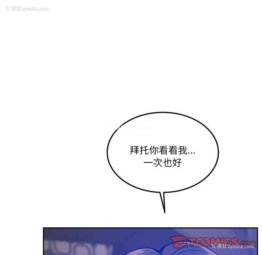 160P - 怀孕契约