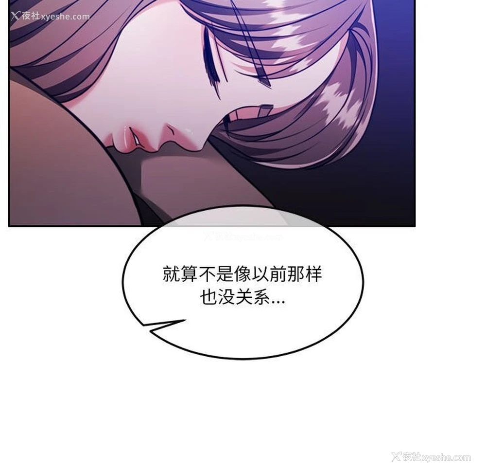 163P - 怀孕契约