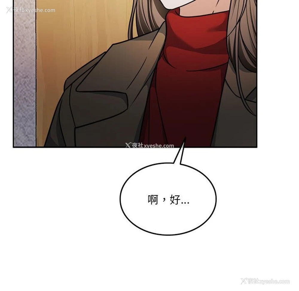 16P - 怀孕契约