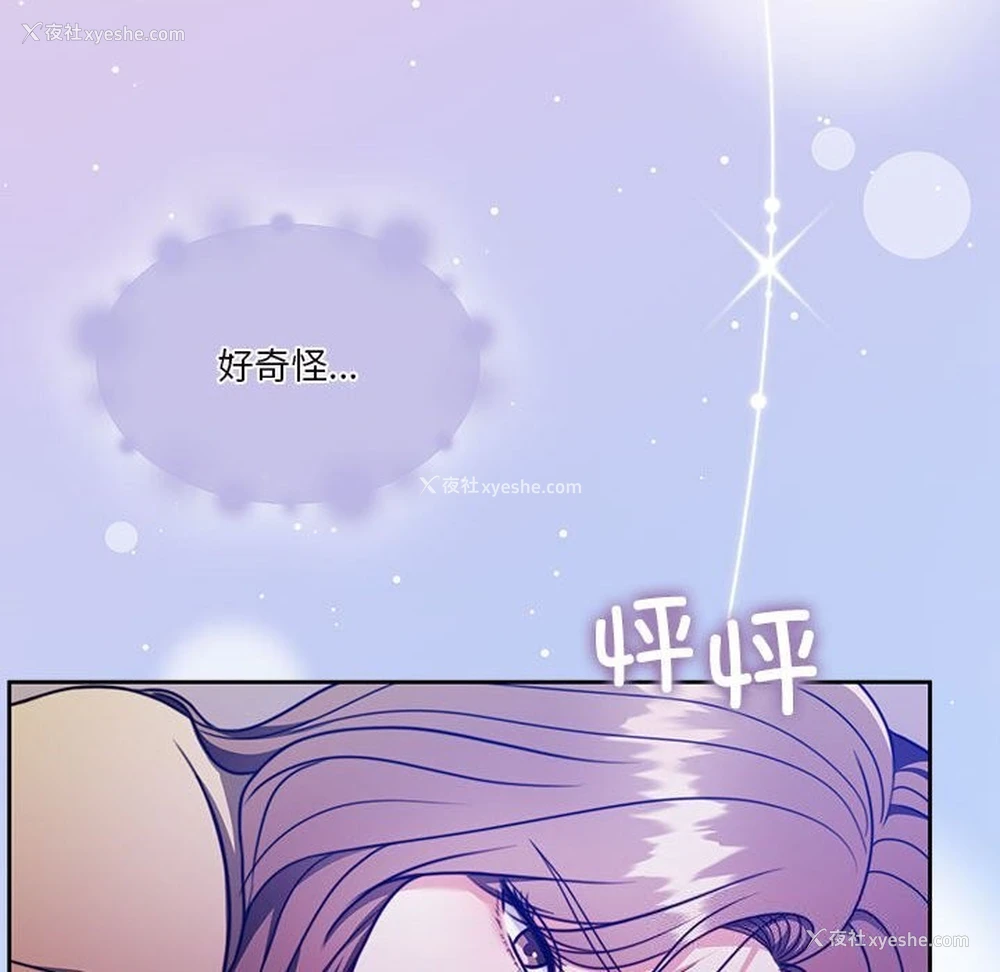 166P - 怀孕契约