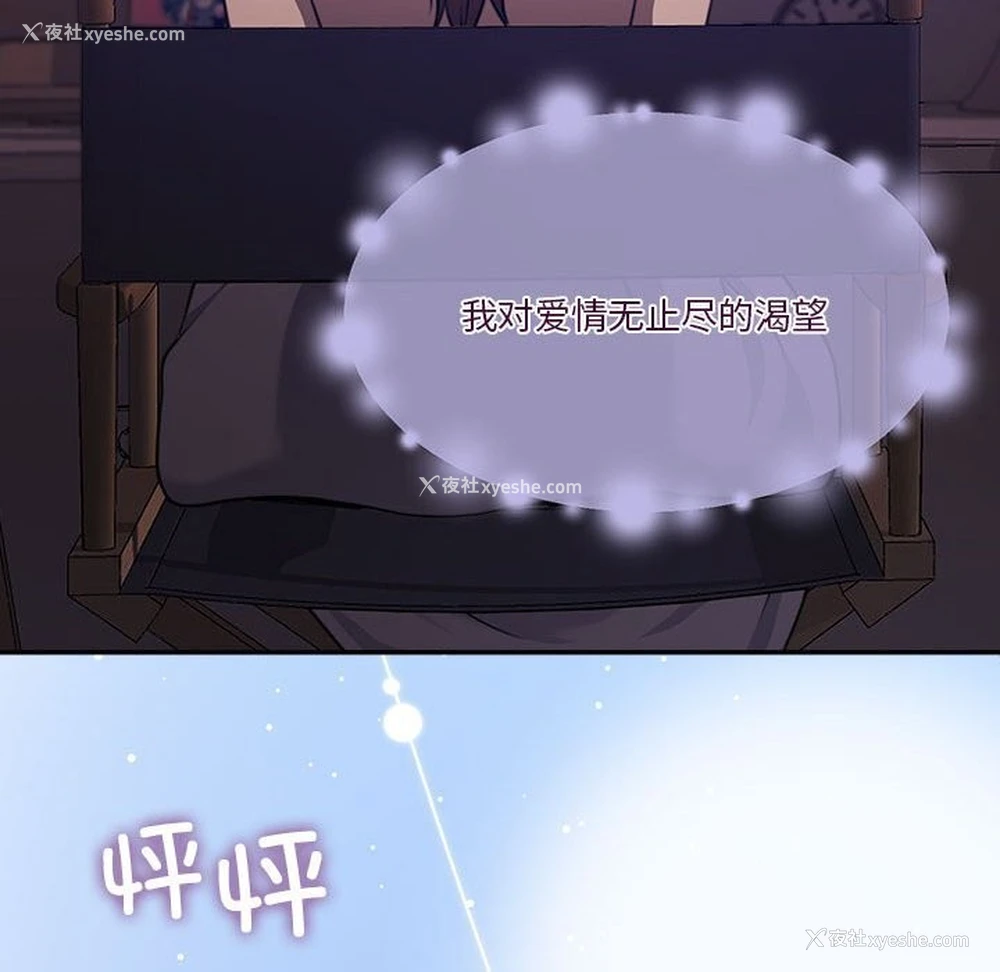 170P - 怀孕契约