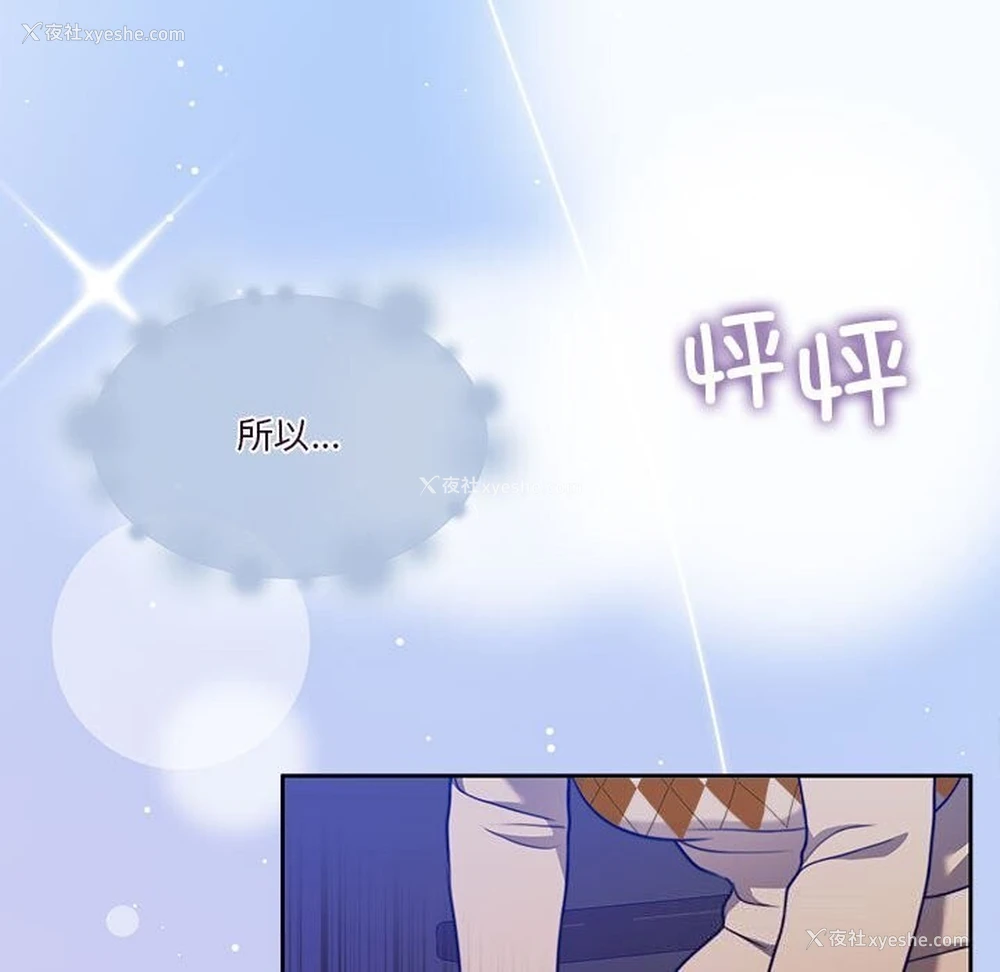 171P - 怀孕契约