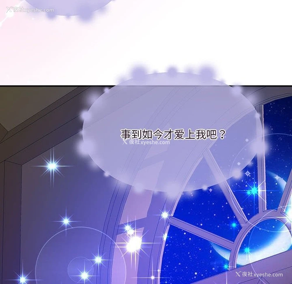 174P - 怀孕契约
