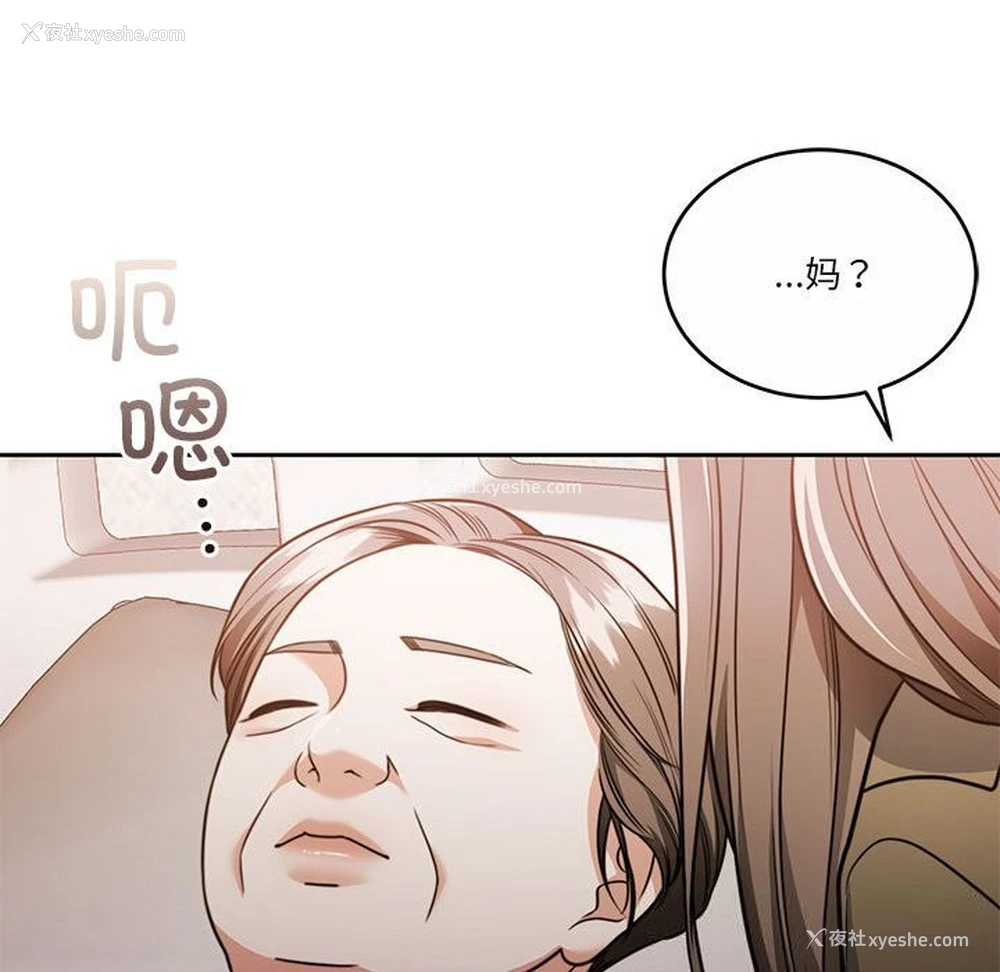 17P - 怀孕契约