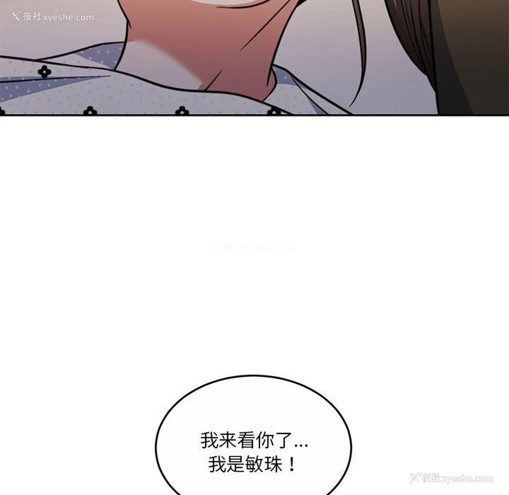 18P - 怀孕契约