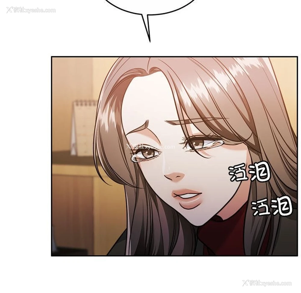19P - 怀孕契约