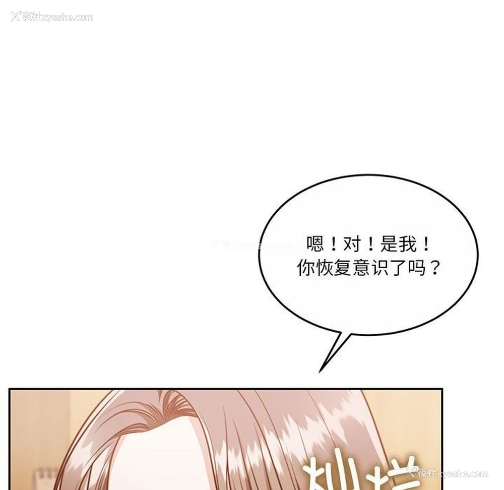 22P - 怀孕契约