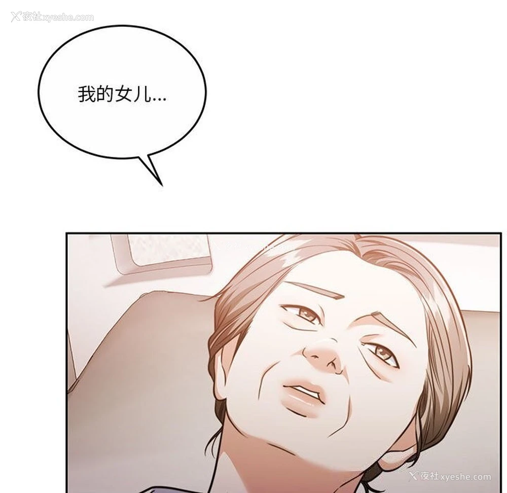 24P - 怀孕契约