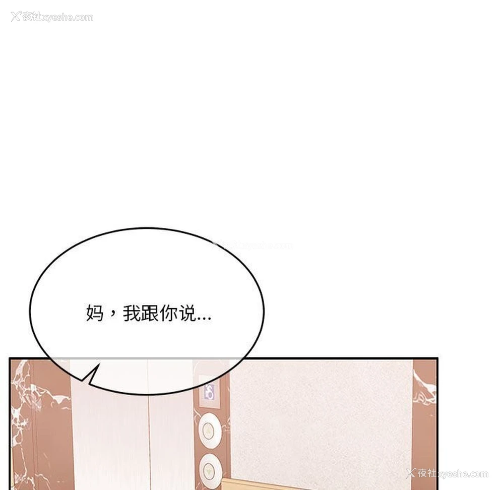 31P - 怀孕契约