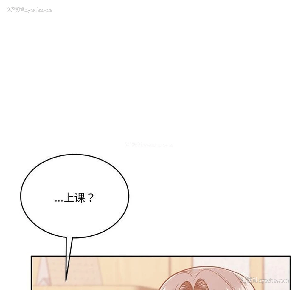 35P - 怀孕契约