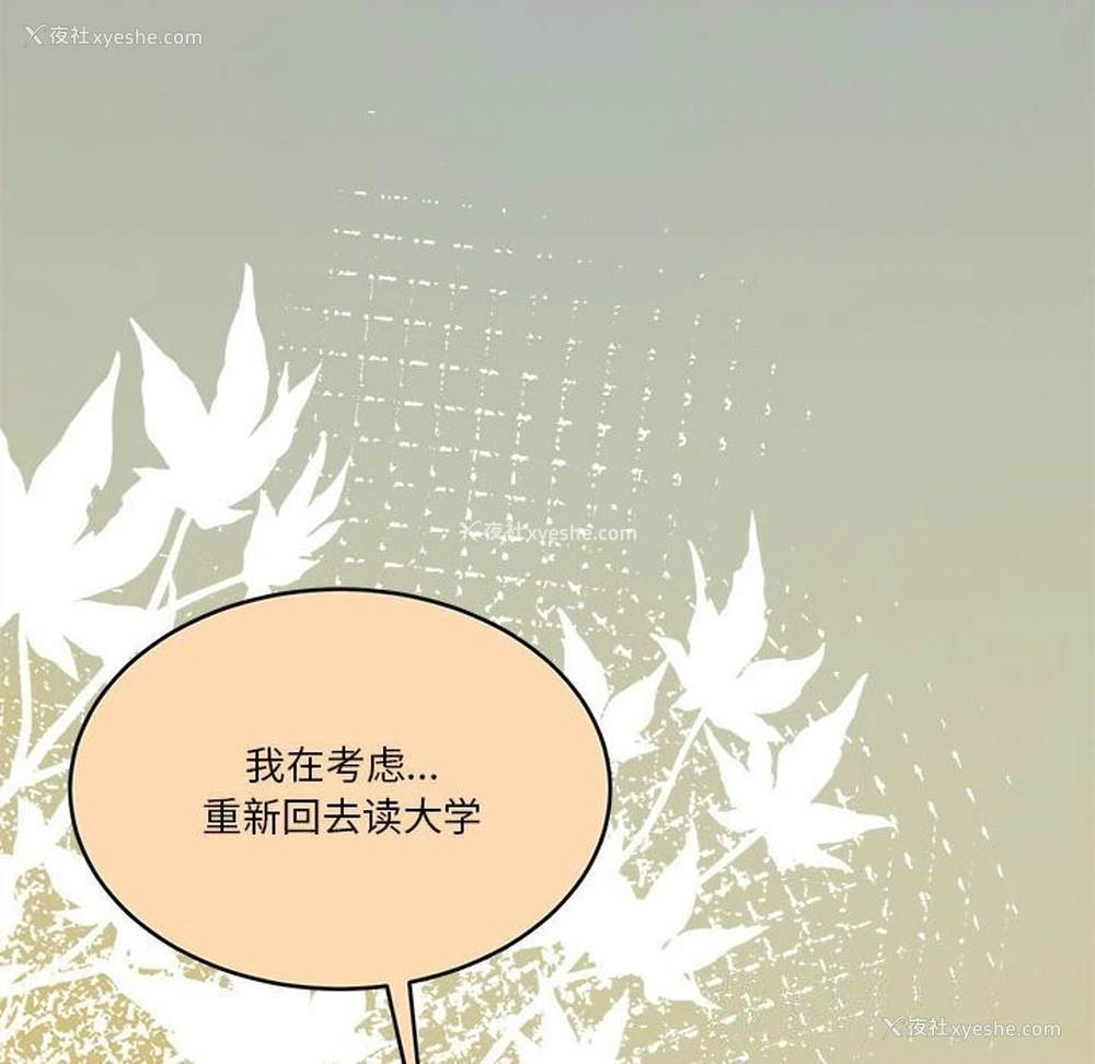 42P - 怀孕契约