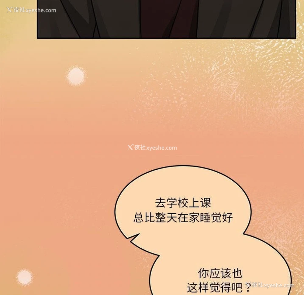 44P - 怀孕契约