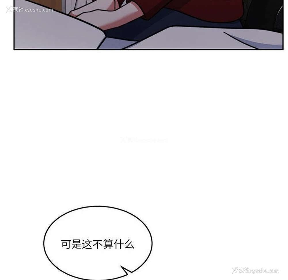 52P - 怀孕契约