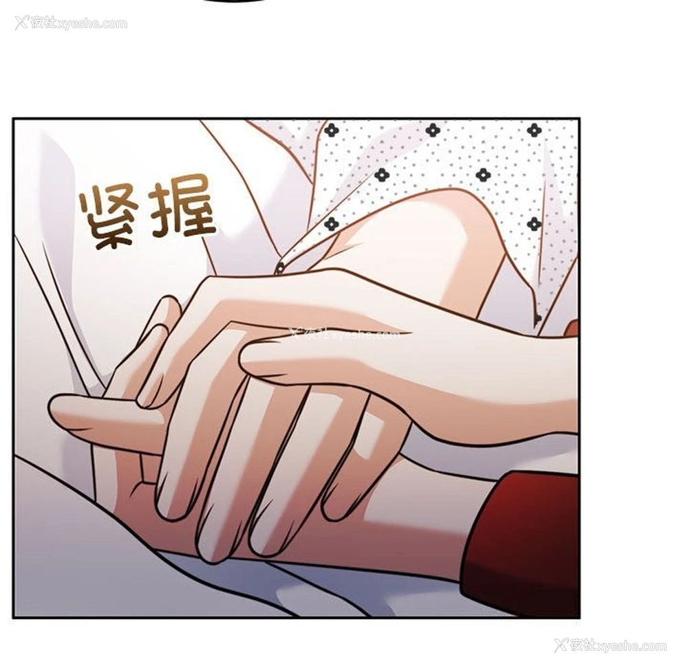 53P - 怀孕契约