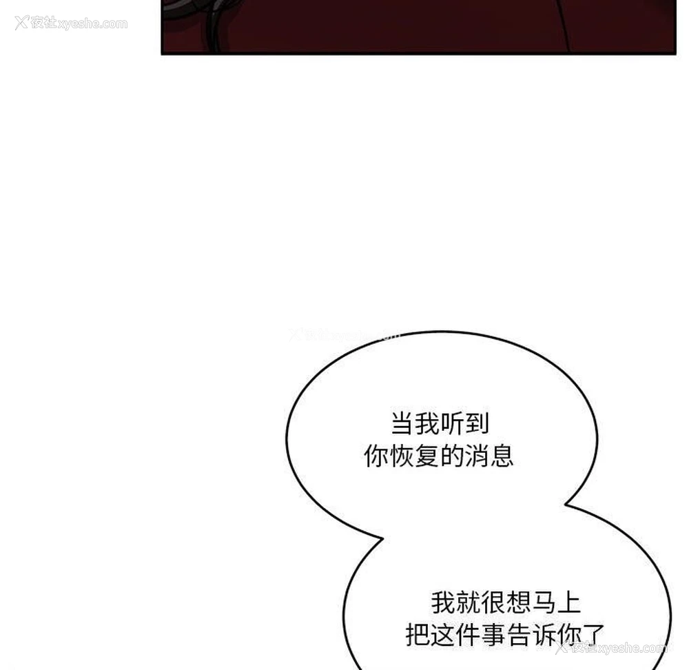56P - 怀孕契约
