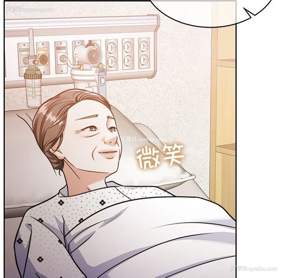 57P - 怀孕契约