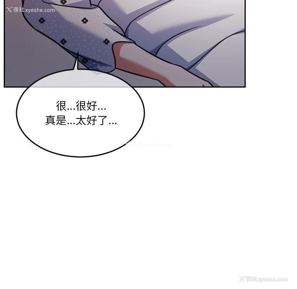 58P - 怀孕契约