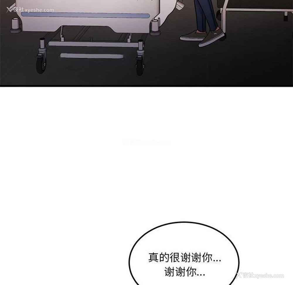 60P - 怀孕契约