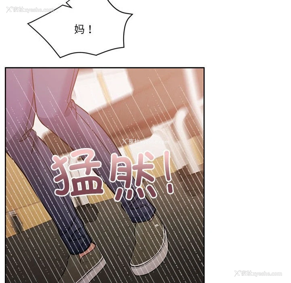 63P - 怀孕契约