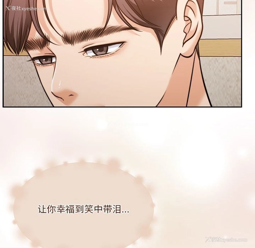 70P - 怀孕契约