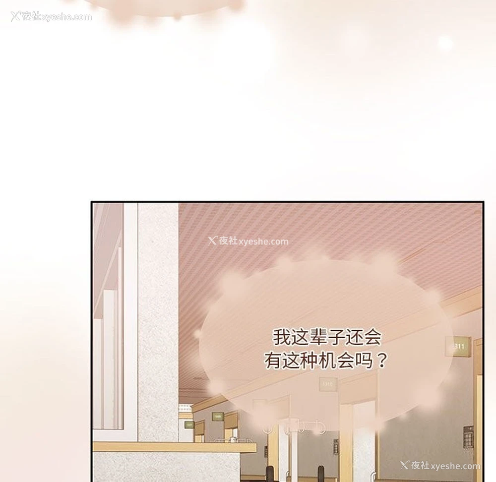 71P - 怀孕契约