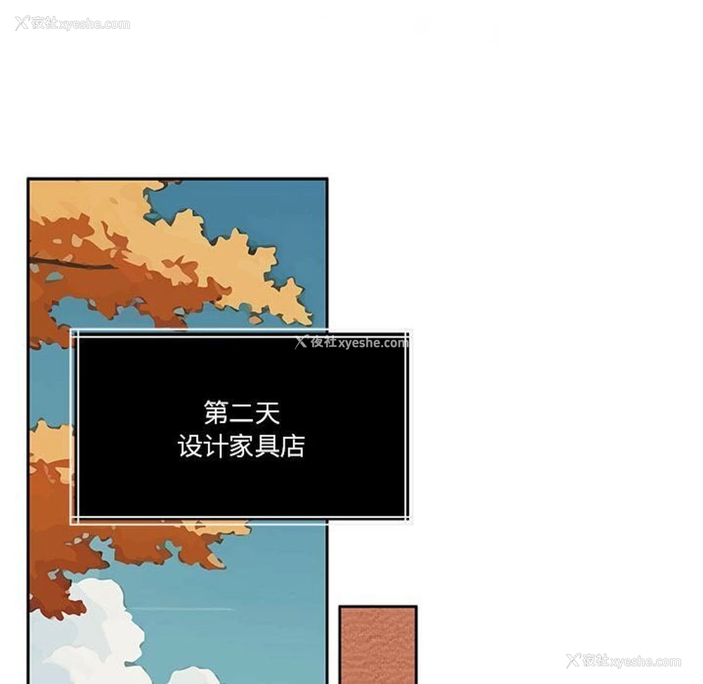 75P - 怀孕契约