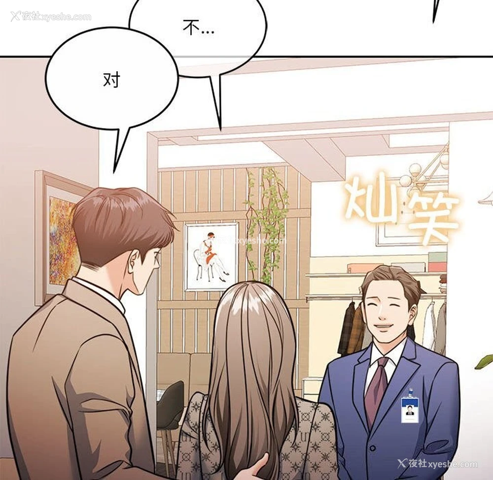 80P - 怀孕契约